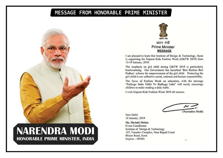 message from PM